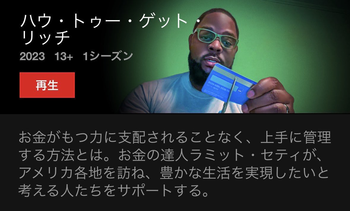 n/a (@natsuyasumidays) / Posts / X