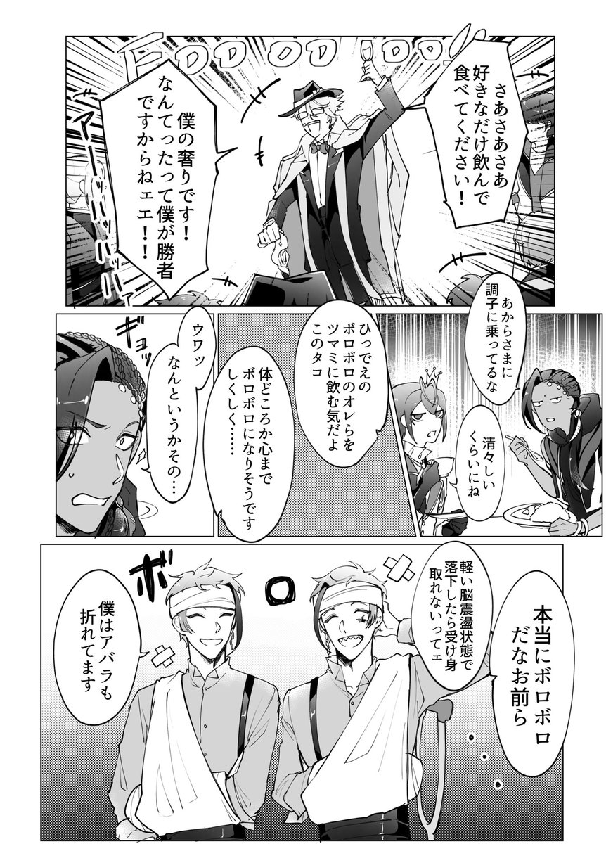 たな 12/21西3ノ63b (@tananata_na) / Posts / X