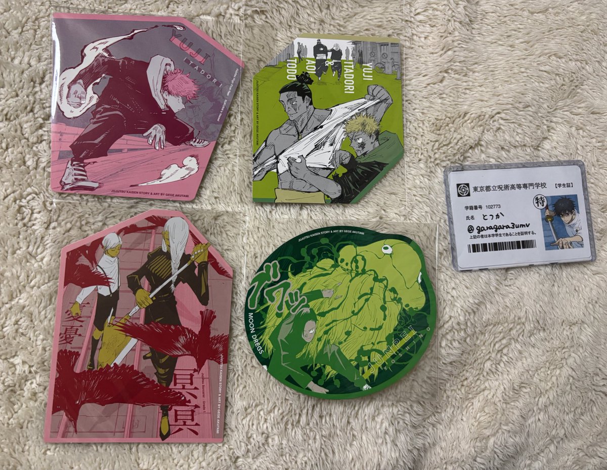 柚 (@Yuzu__38) / Posts / X