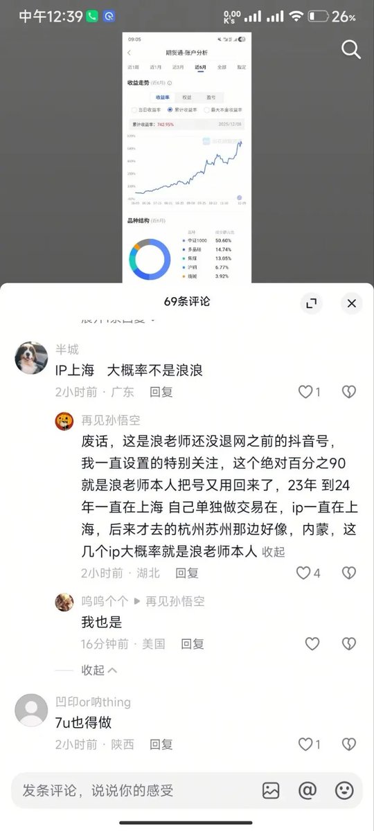 阿旭TRADER tweet media