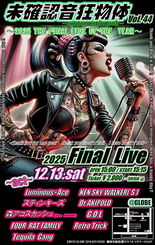 hmndbnzm's tweet image. あと２日