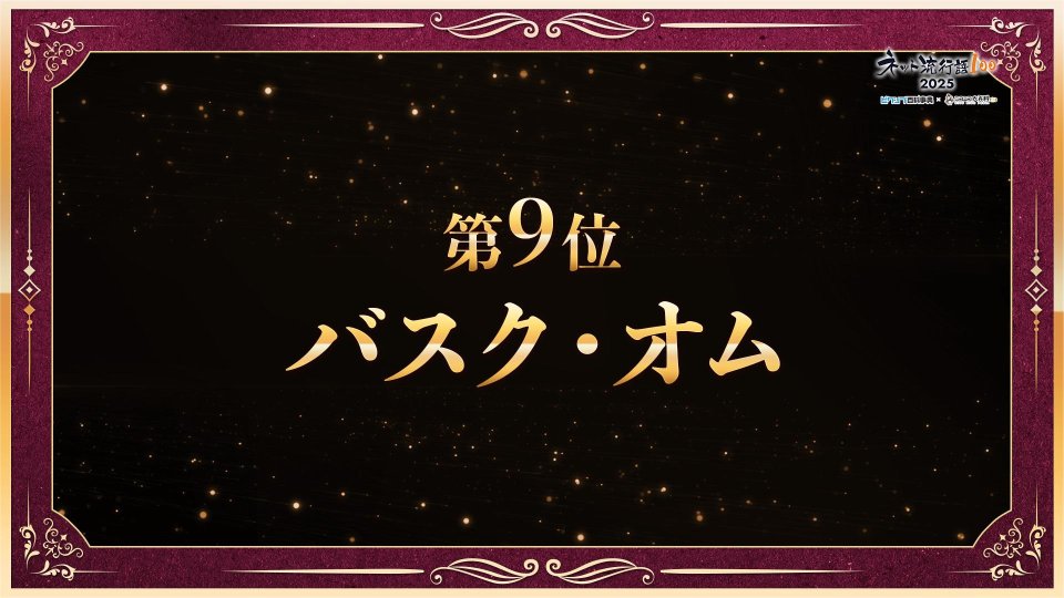 ニコニコ大百科 (@nico_nico_pedia) / Posts / X