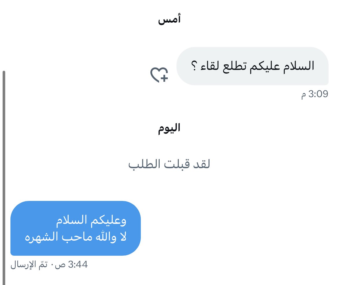 اللهم اجعلنا من المشهورين في السماء وليس الارض 😌