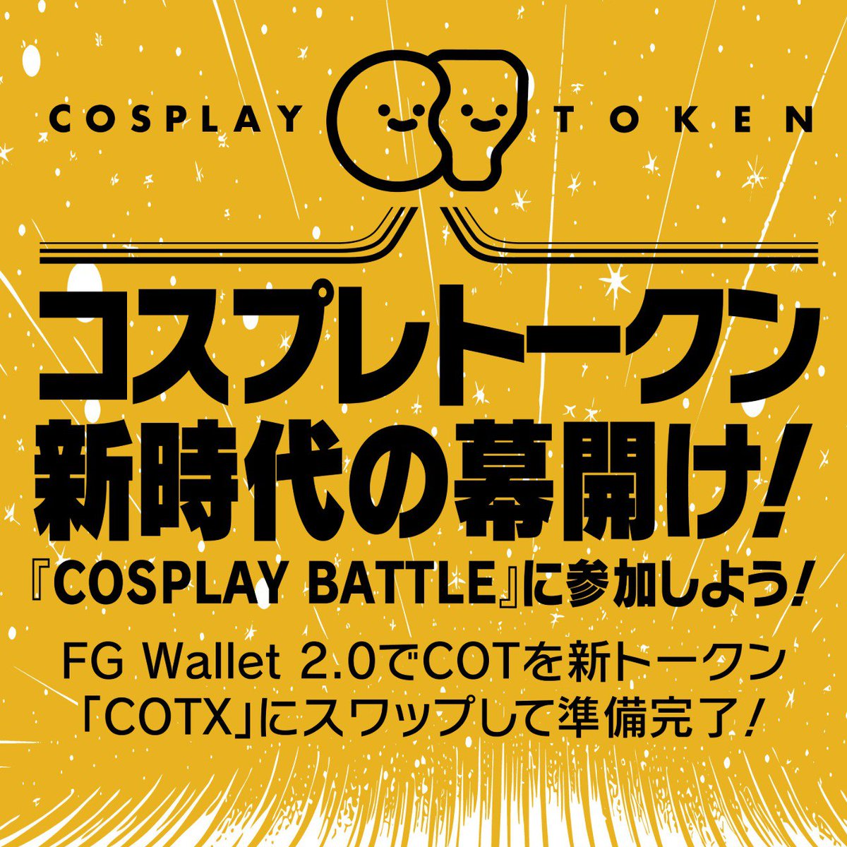 Cosplay Token Project ($COT) (@curecos) / Posts / X