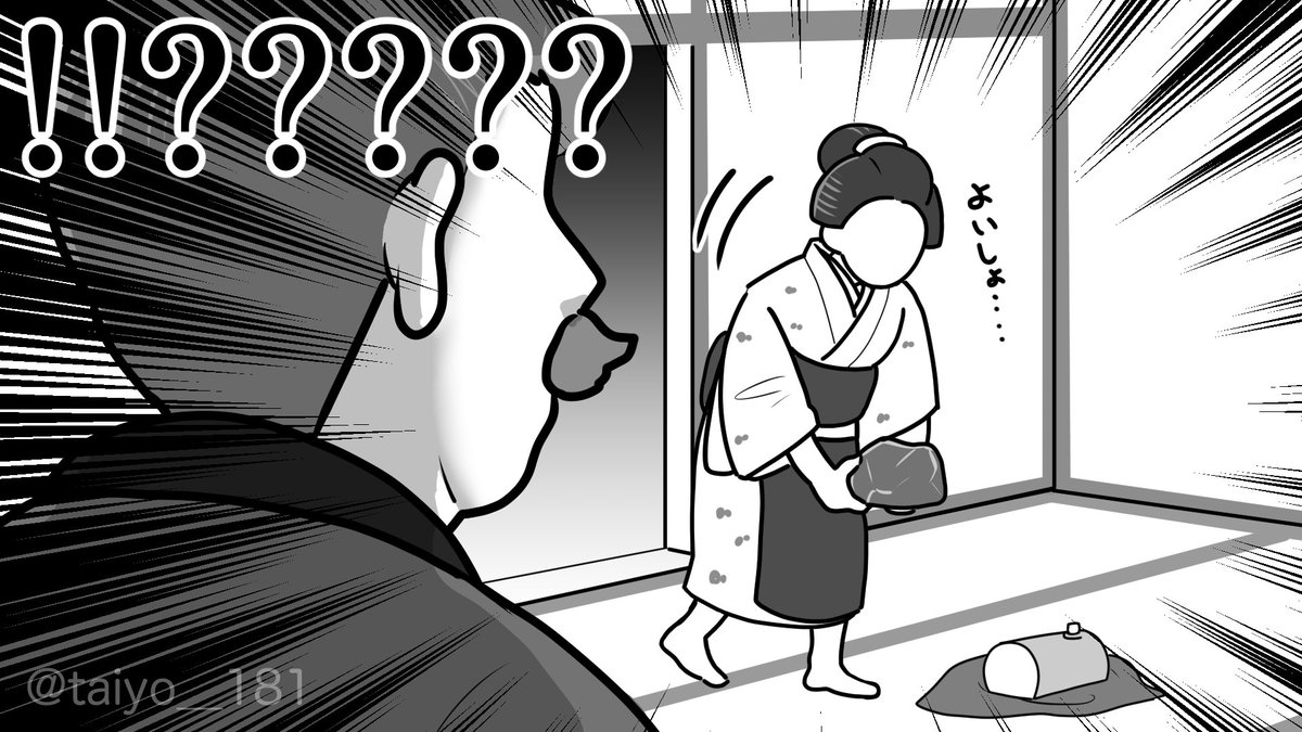 大羊（たいよう） (@taiyo_181) / Posts / X