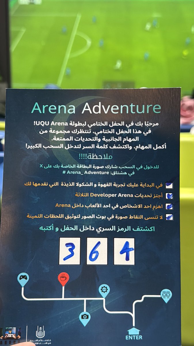 مديرة السايبر tweet media