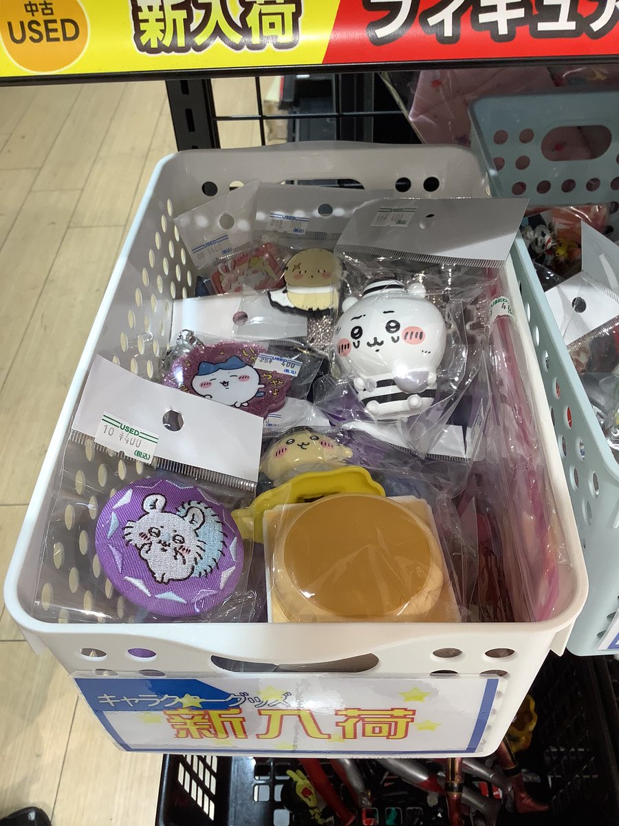 入荷致しました ✨ホビー新入荷情報✨】 本日20時時点のグッズ新入荷です✨ #ちいかわ