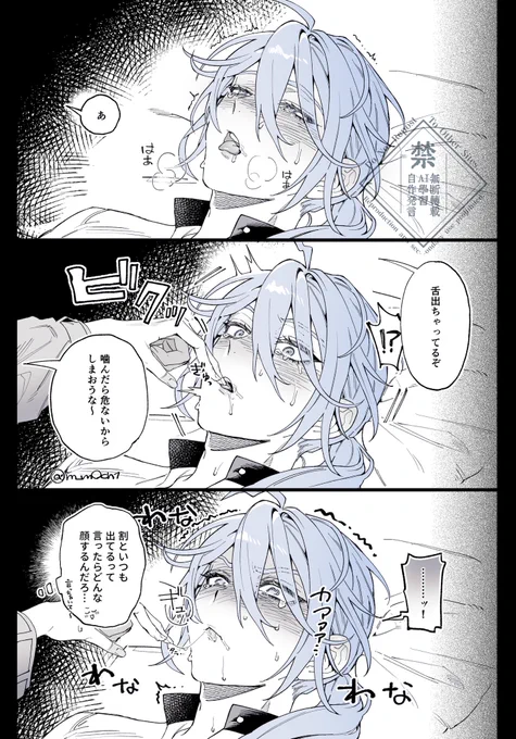 今年も残りわず(略
エイエドでした🤭
皆ぬカニやろうぜ‼️⚽️ 
