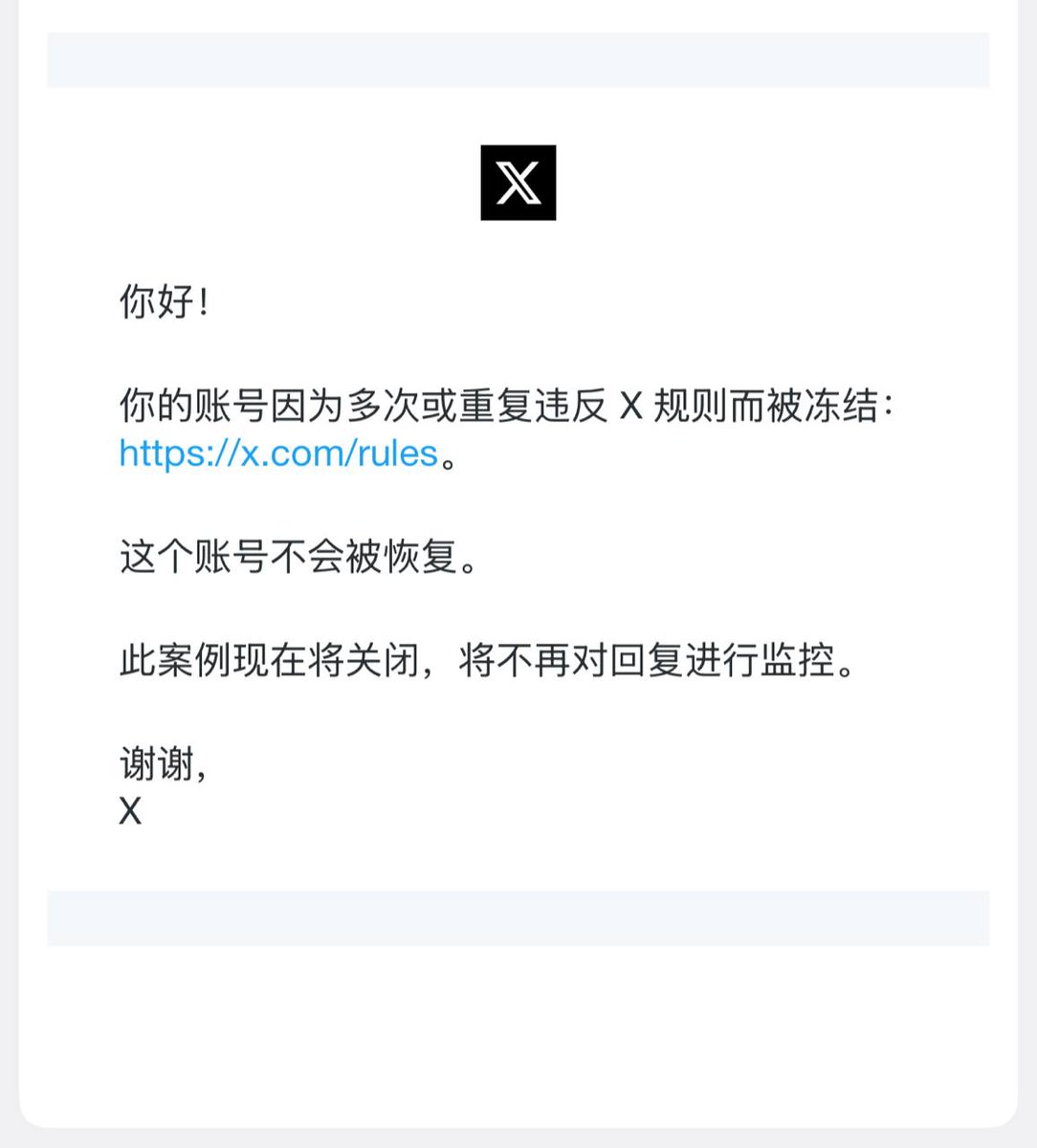 怎么注销被永久封号的✚咨询微信：6435148 💯.hgj