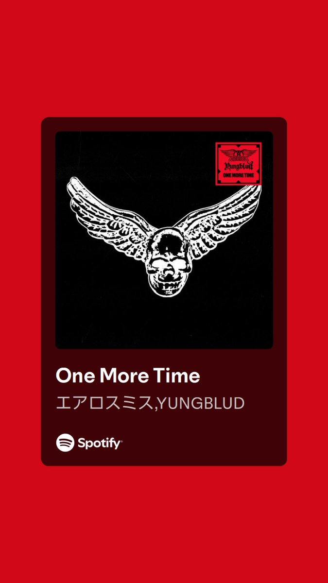 エアロスミスST&JPのサイン入りポスター抽選はずれた😢 Spotify でOne