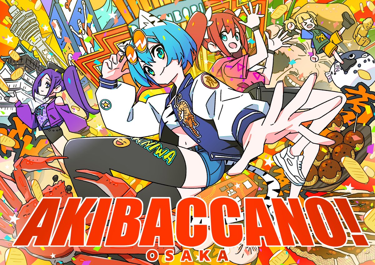 お待たせしました！！ 12/27(土)開催の A-POP 2on2ダンスバトル