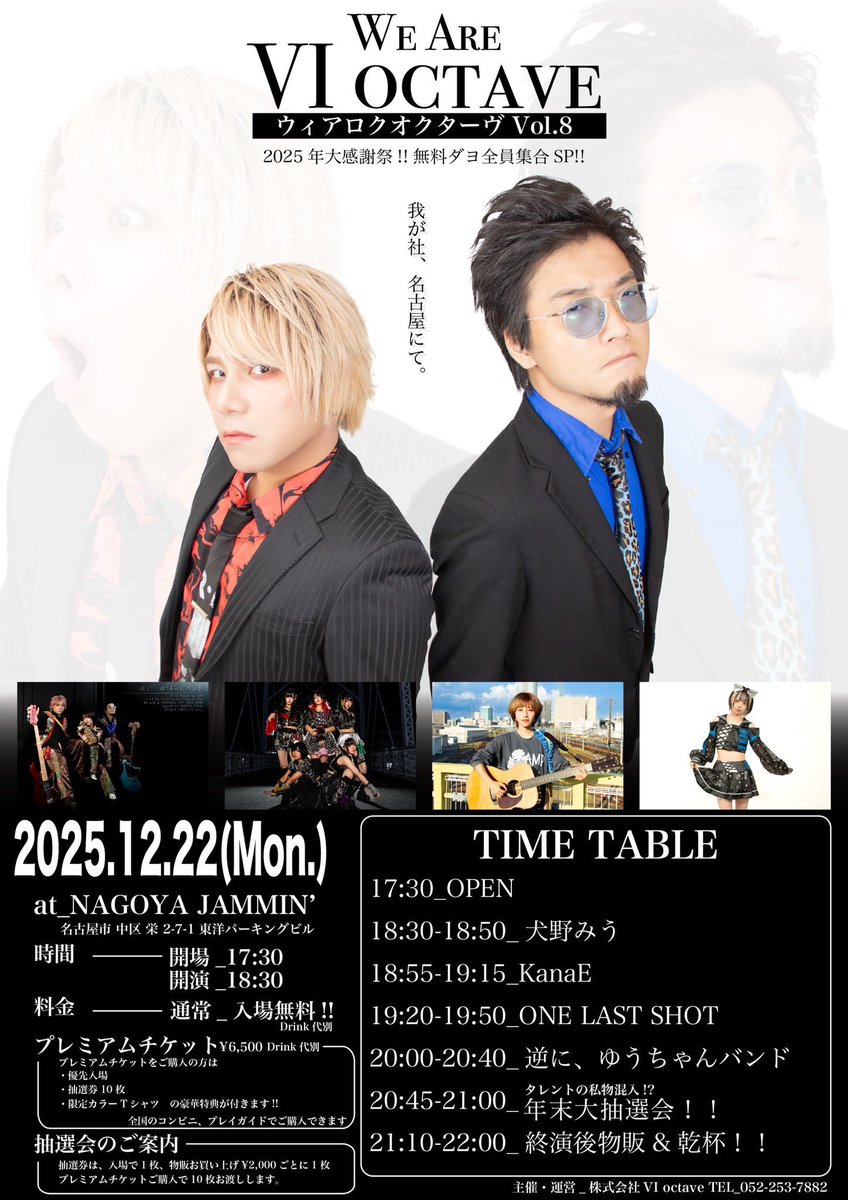 せんむ@Ryu Kuriya / 逆に、ゆうちゃんバンド (@Ryu_GYB) / Posts / X