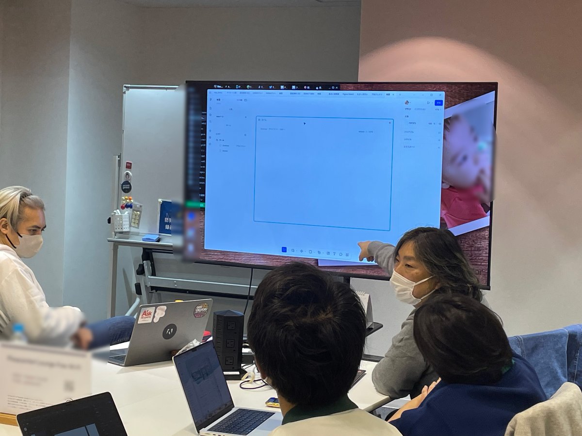 小泉さん担当の第２部、figma sitesのコツ講座が始まりました！🙌