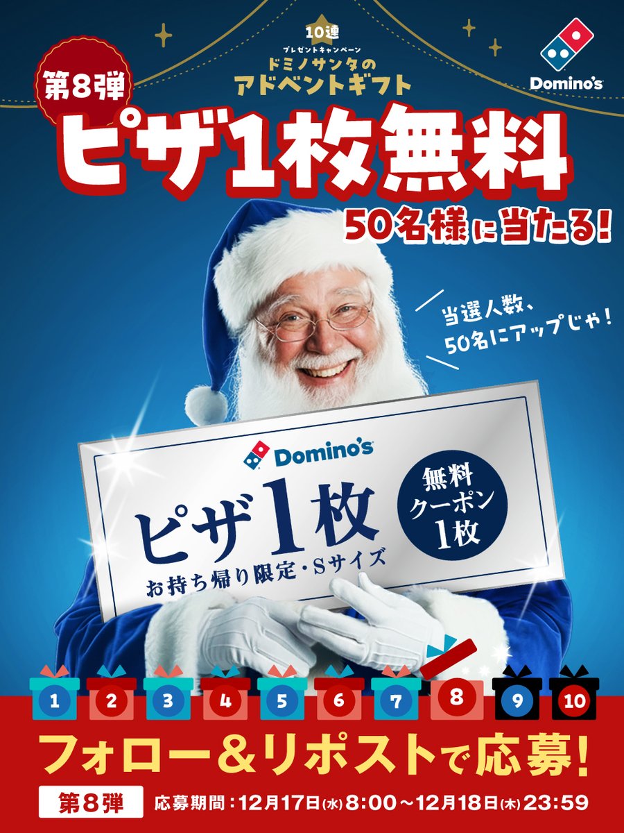 羊 (@_17ans) / Posts / X