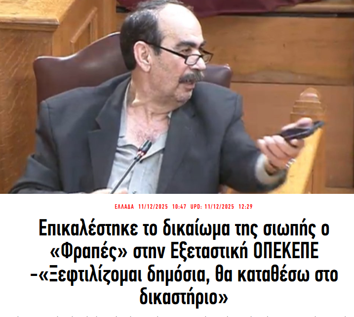 demorteau's tweet image. Λίγο μαλακά το γκάζι στο φορτωτή μην πατήσεις τα μουστάκια.