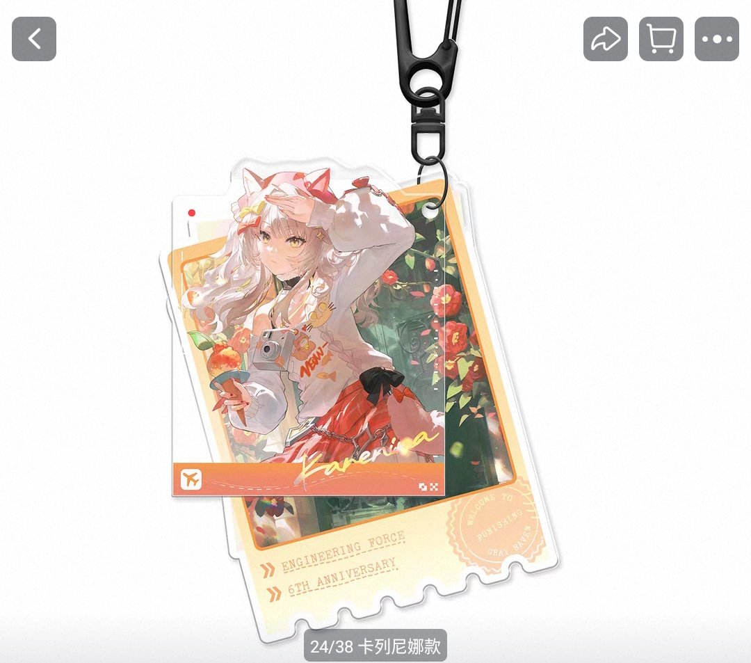 アクスタとキーホルダーは推しだけ買う！！チェキ？みたいなやつは全部