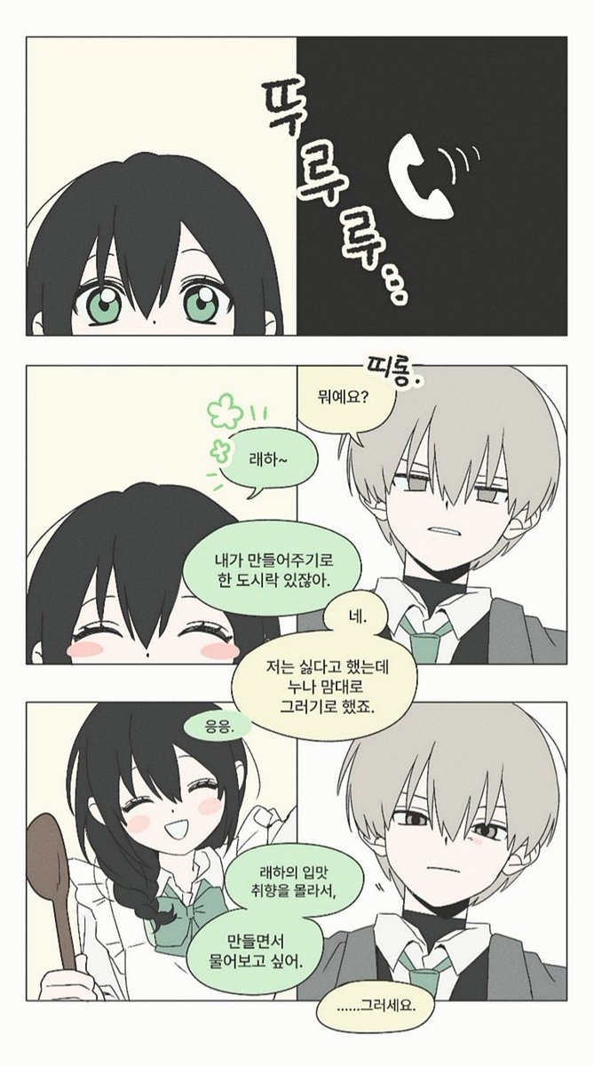 7디페(일) i-01b / 허소금 tweet media