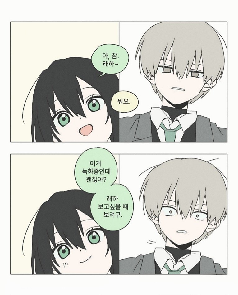 7디페(일) i-01b / 허소금 tweet media