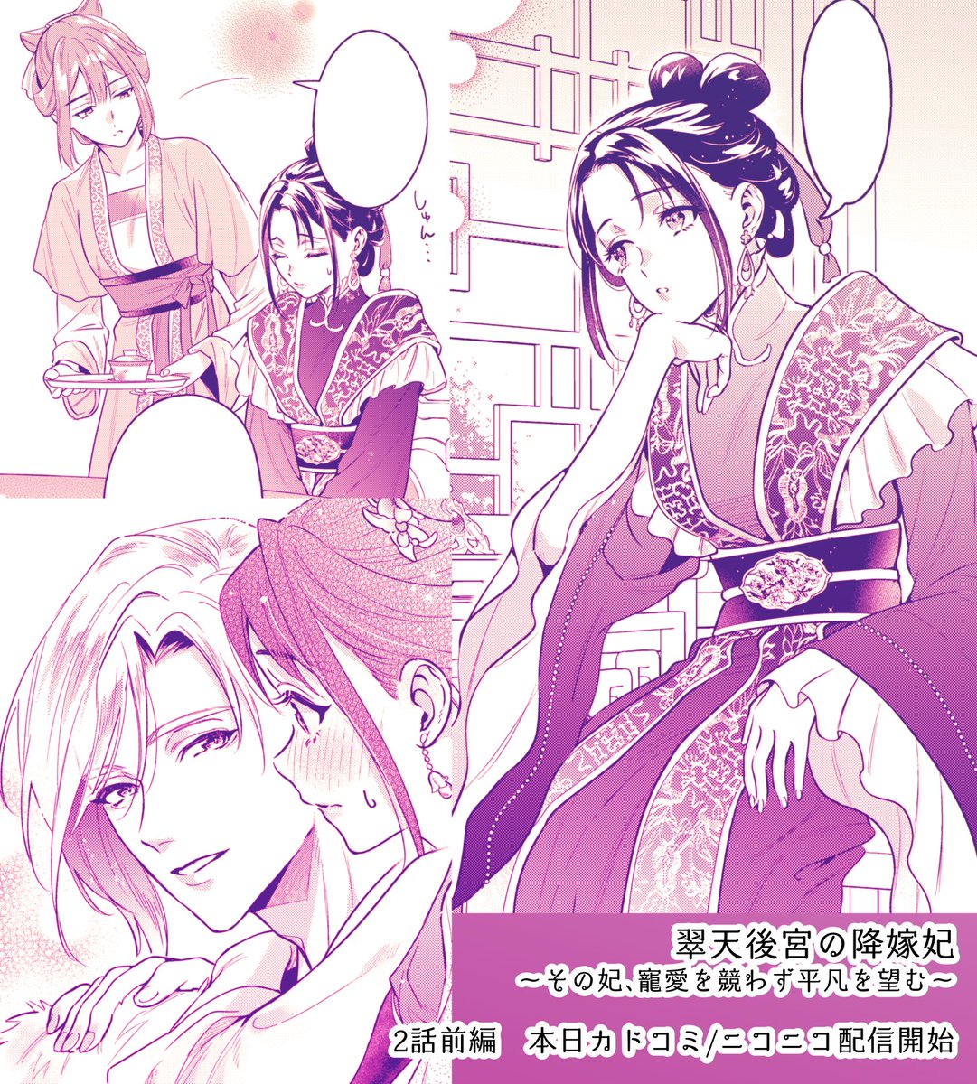 MAMI (@xx_mami_xx) / Posts / X