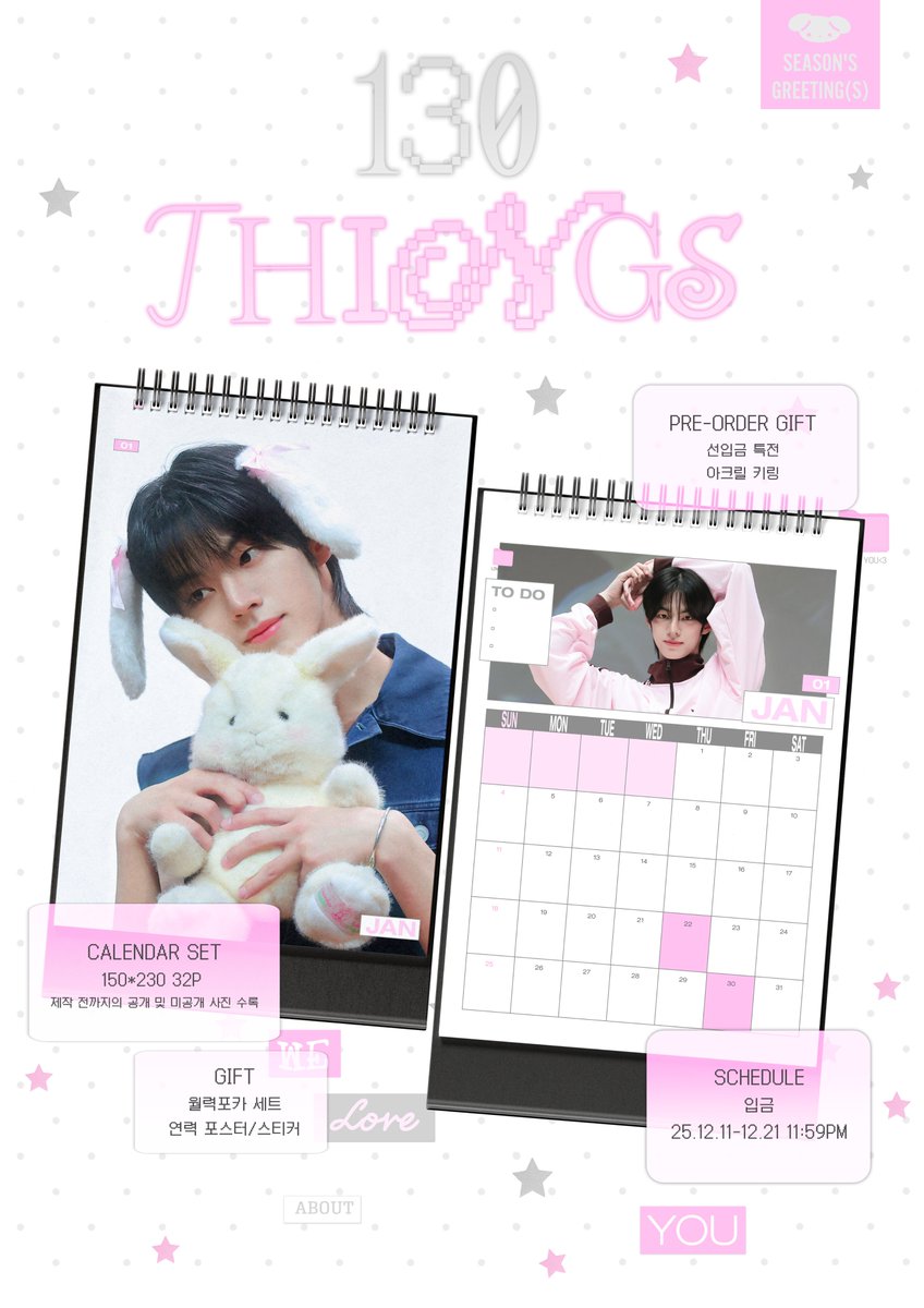 ✶ 𝟭𝟯𝟬 𝗧𝗛𝗜𝗡𝗚𝗦 𝗪𝗘 𝗟𝗢𝗩𝗘 𝗬𝗢𝗨

2026 #DOHOON
SEASON’S GREETINGS
ⓒ dotz.

bit.ly/TWSDH2026

RT 추첨 두 분께 시그세트를 보내드립니다♡