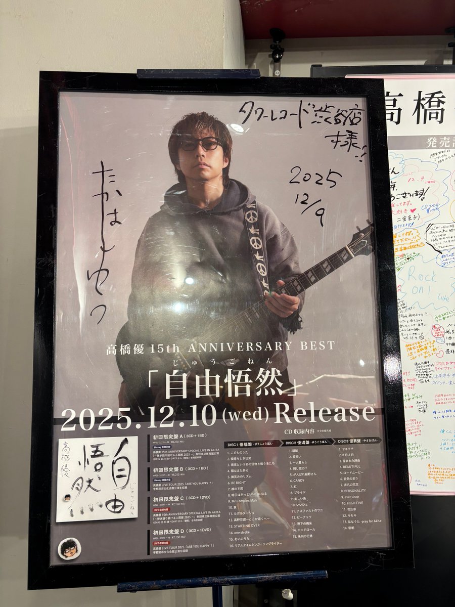 ひろみんと (@hiromintoo) / Posts / X