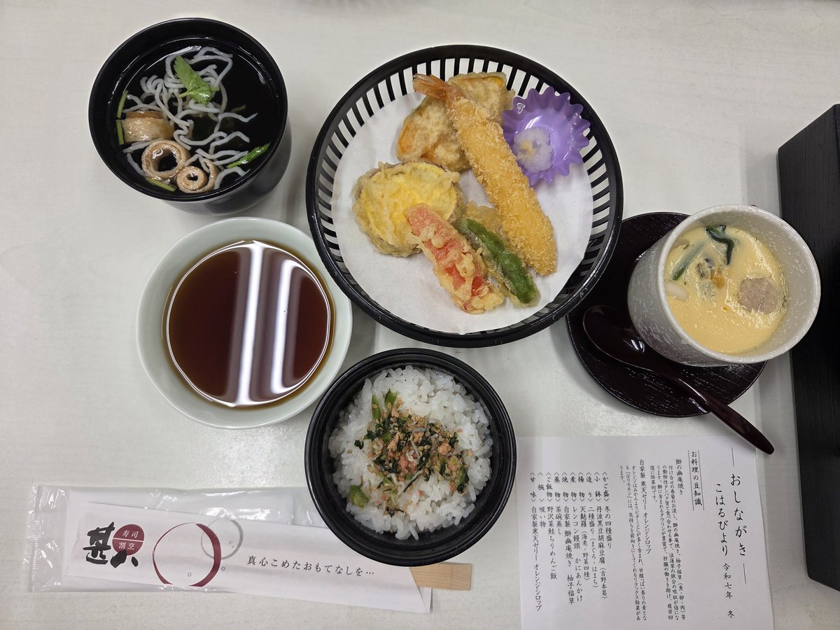 tomo (@tomo99999837) / Posts / X