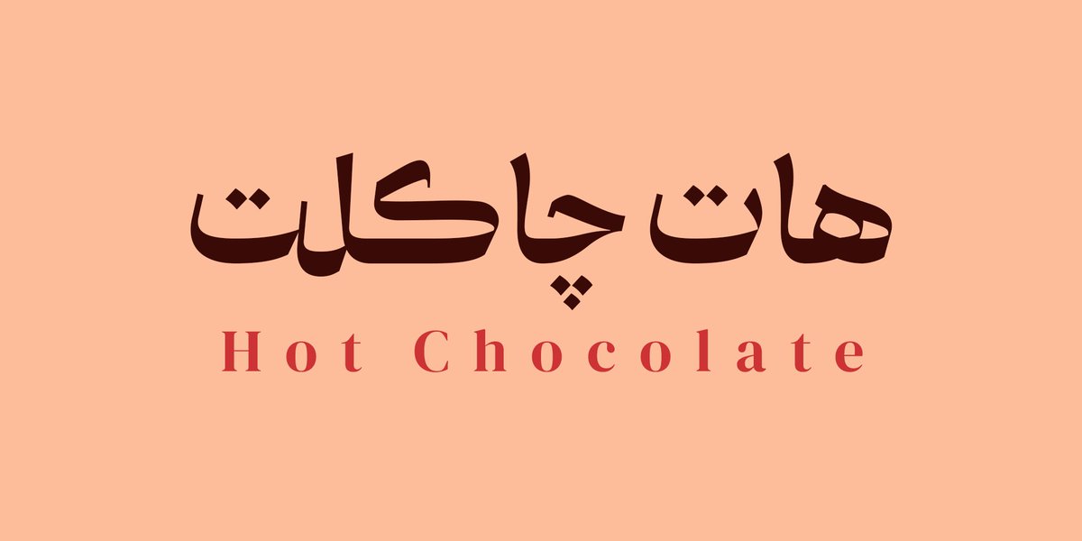 Hosssein Heidari | Typographer tweet media