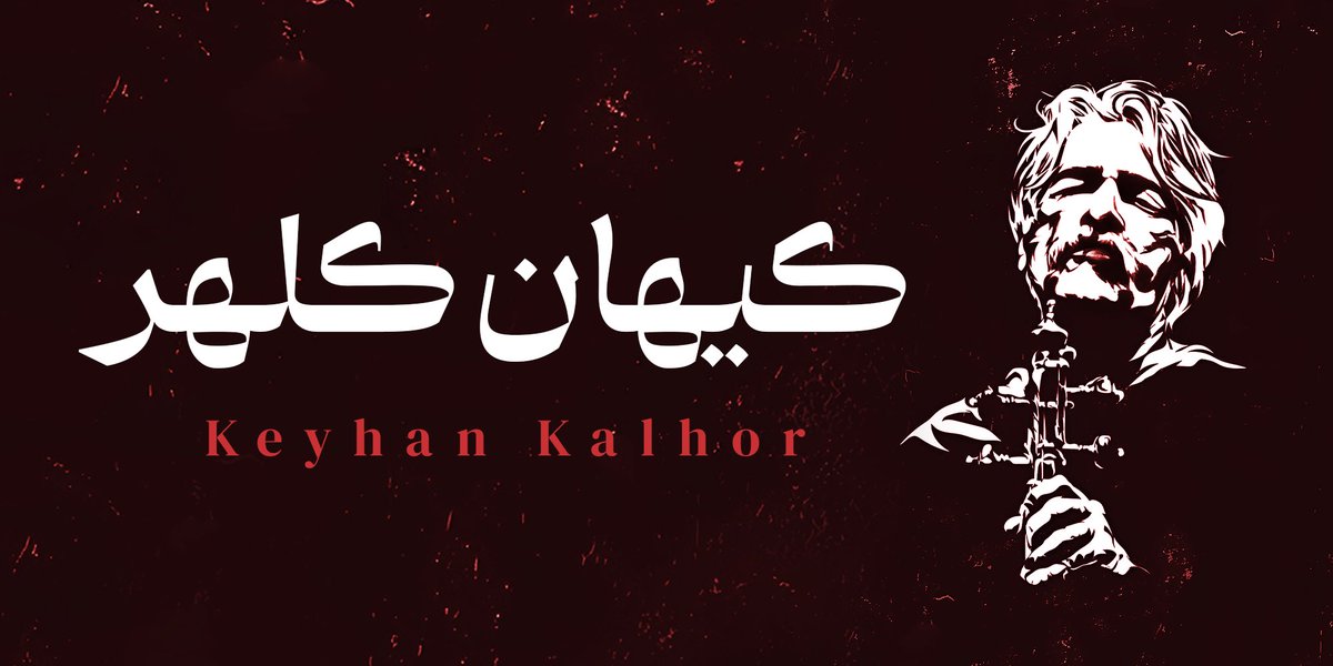 Hosssein Heidari | Typographer tweet media