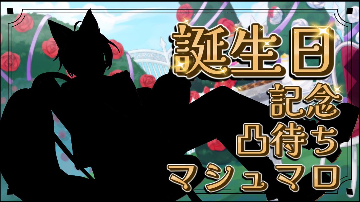 RT(あるてぃ)/すきみっと！🐈💜 tweet media