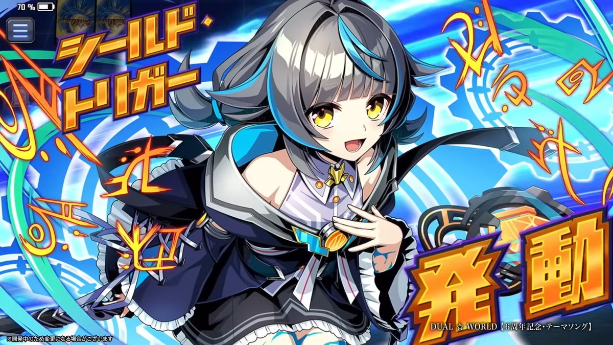 6周年PV解禁！】 「ヴィヴィ」「JJ」の新規スキンが登場！ Brace for