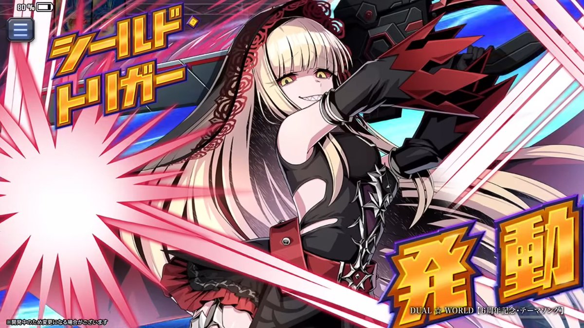 6周年PV解禁！】 「ヴィヴィ」「JJ」の新規スキンが登場！ Brace for