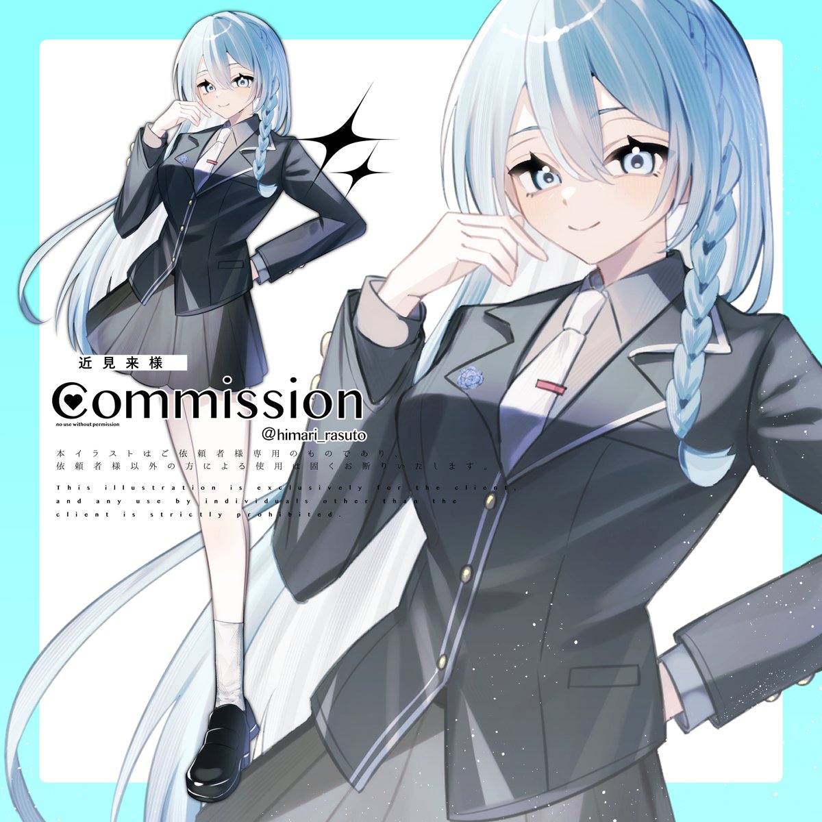 Commission #有償依頼受付中 #CM 立ち絵のご依頼ありがとうございました✨