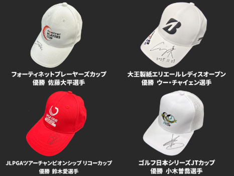 ______ ⛳ゴルフファン必見！ ￣ V￣￣￣￣￣￣￣￣￣ 日テレジータス
