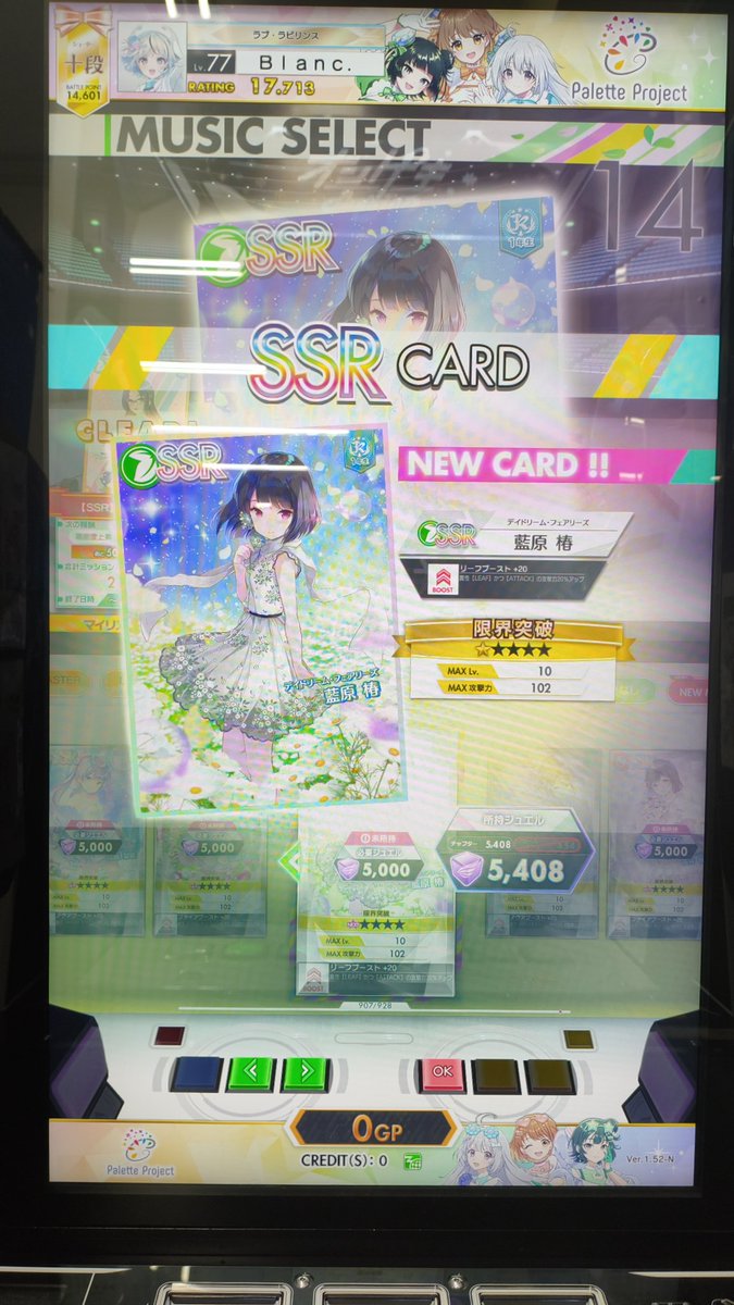 Spada Wentos(=Blanc.) tweet media