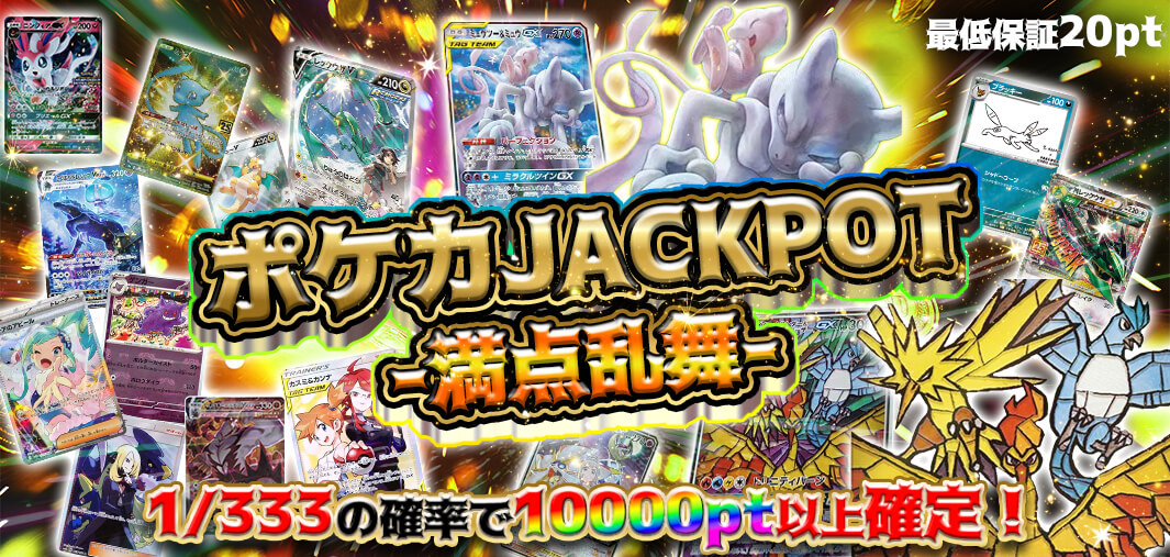 🎁1名様に300ptプレゼント🎁 公式LINE新規登録（今だけ90%増量クーポン