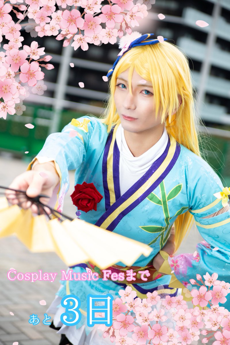 ゆん@12月は歌のおねえさん全集中月間in各所の某保育園 (@yuncosu1011