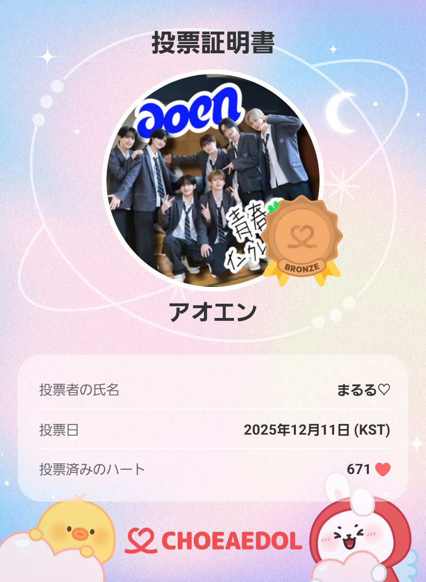 まるるページ まるる🥕🦢👑‎🤍 (@maruru_611) / Posts / X