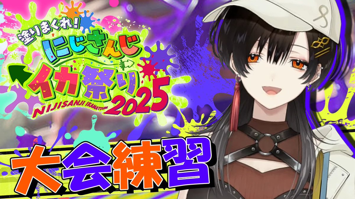 刹那 刹那👠⛓ (@setsuna0226) on X