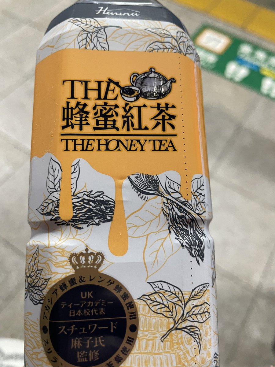 はちみつの産地不明