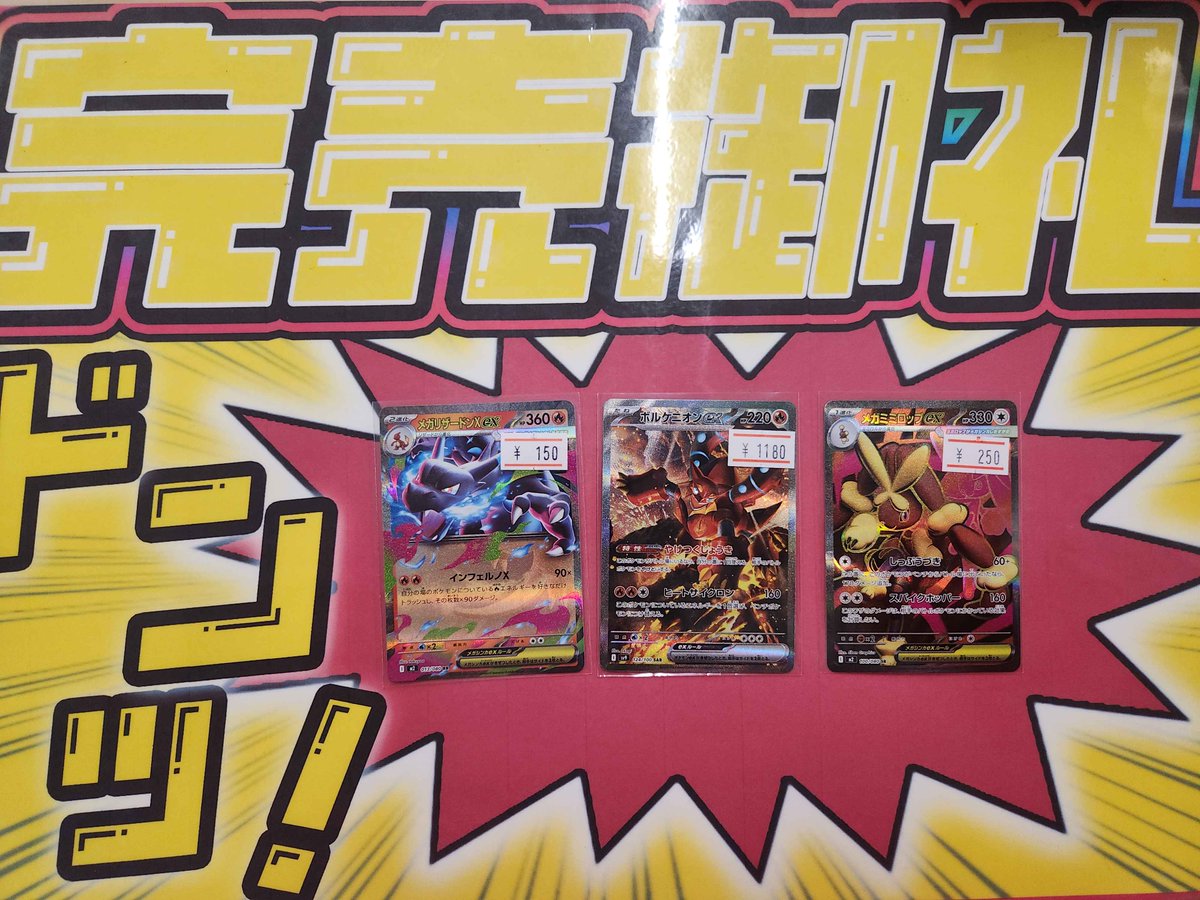 PSA9以下　8枚まとめ売り こちらご購入いただきました！！✨ ありがとうございます！！🙌 ポケカ