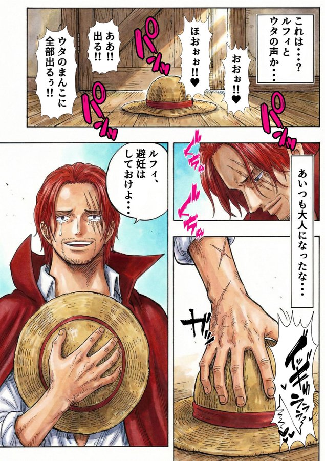 もかぴ (@491moc) / Posts and Replies / X