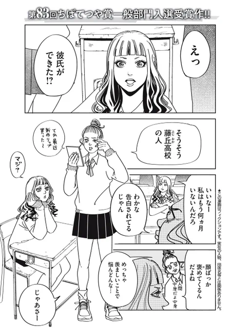 (1/14) 