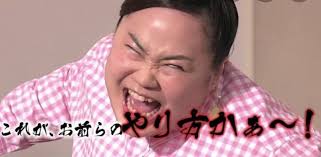 天地 華恋🐰👑 Vtuber (@honamero777) / Posts / X