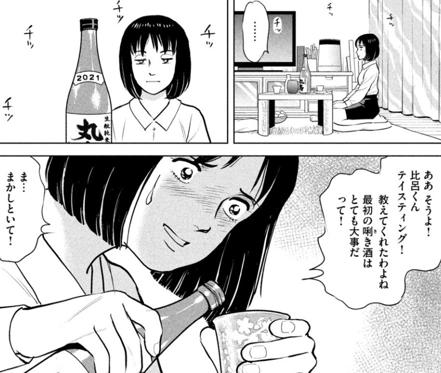 モーニング公式 (@morningmanga) / Posts / X