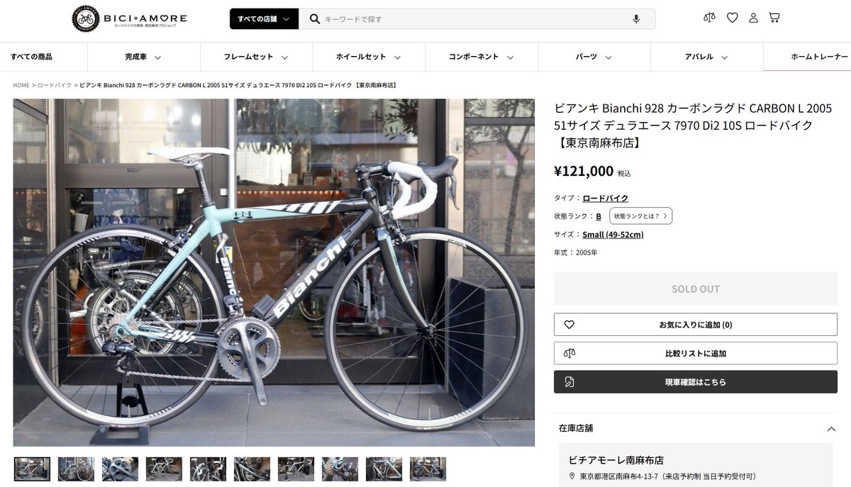 いっしー (@issie) / Posts / X