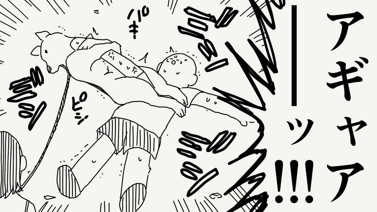 噛まない絵です。