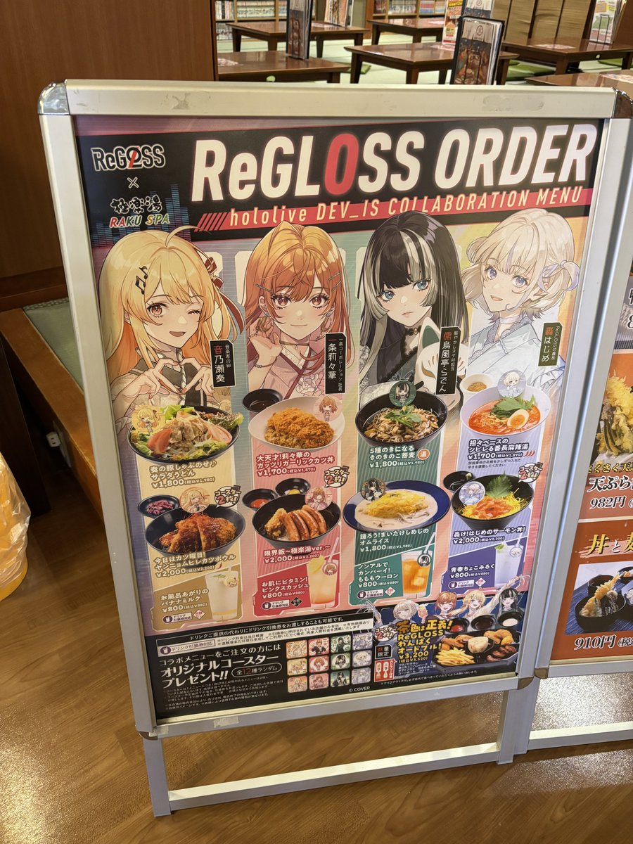 ちょうどタイミング重なったよーん
今日の俺はおまえらです