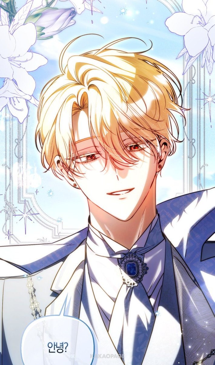 와 진짜 극강의 음기여캐와 극강의 양기남캐 조합...