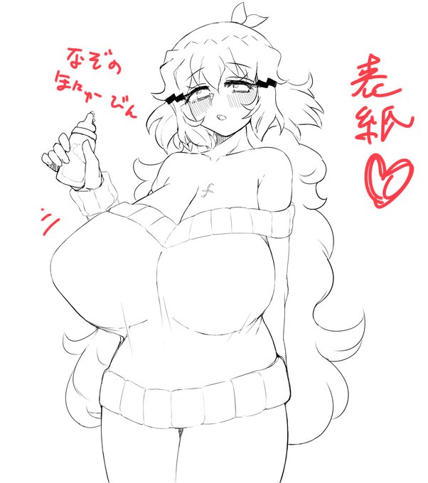 冬コミ響ママ表紙wip… 