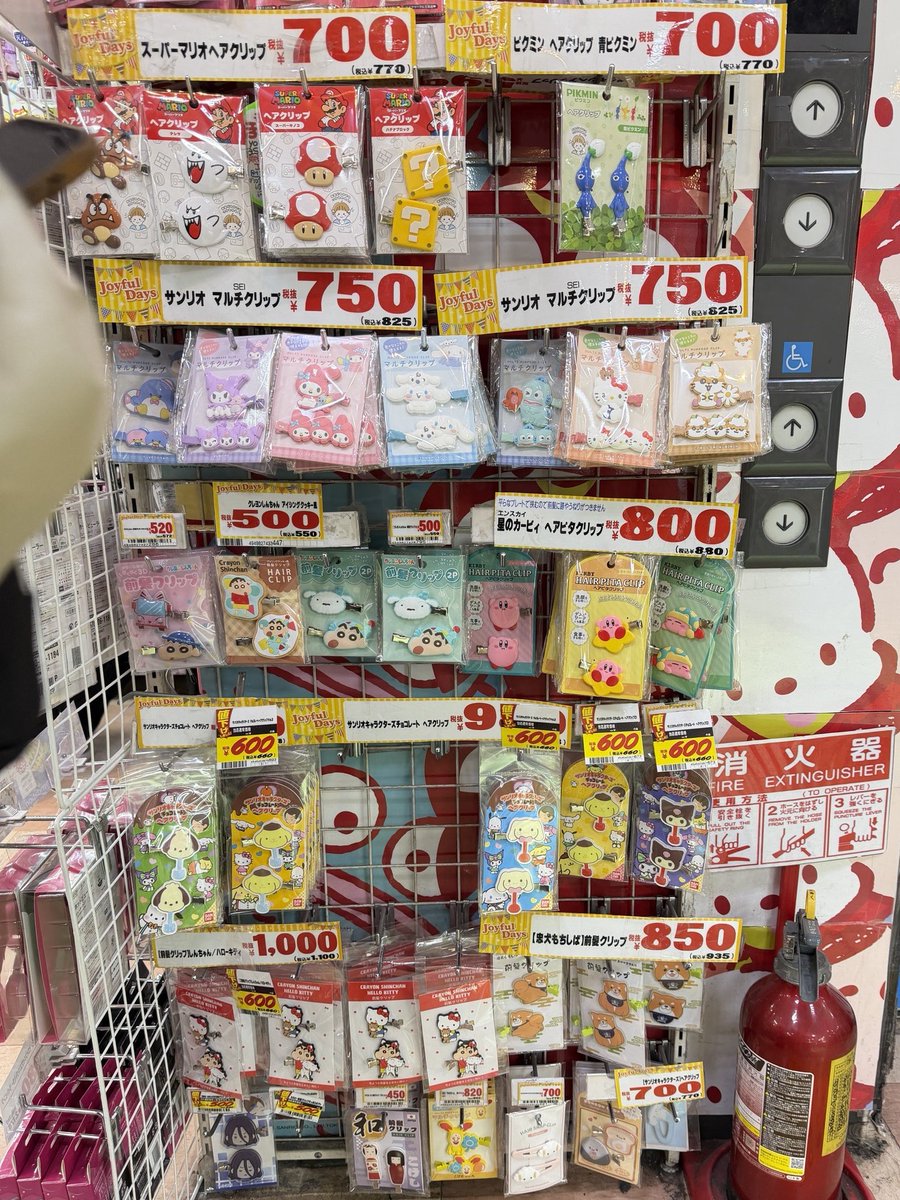 Twenty9Pre's tweet photo. 🇯🇵 รับหิ้วญี่ปุ่นค่ะะ

— คิดเรท 0.25 (ตย.1000¥ x 0.25 = 250) 
— ค่าส่ง 40 บาท

⚠️ ปิดรับ 13/12 (12.00) 
📦 เริ่มจัดส่ง 15/12
สั่งซื้อ dm หรือ https://t.co/gxcnLUdNwt
#รับหิ้วญี่ปุ่น #รับหิ้วดองกี้ #ตลาดซานริโอ้ #ตลาดนัดsanrio https://t.co/MaquG9hbOL